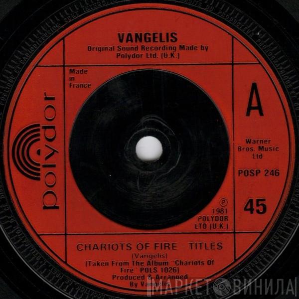 Vangelis - Chariots Of Fire  Titles