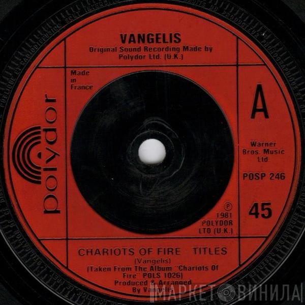 Vangelis - Chariots Of Fire  Titles