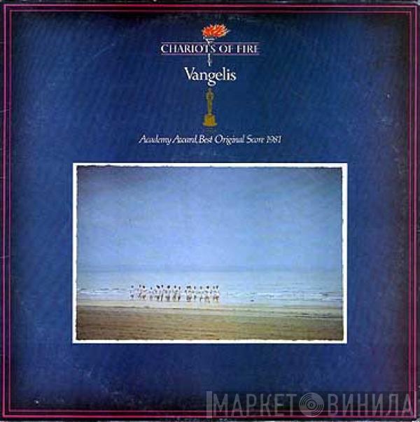 Vangelis - Chariots Of Fire