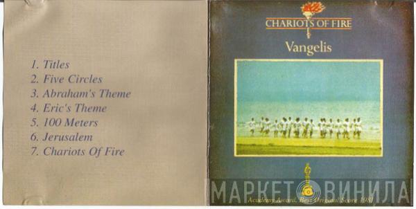  Vangelis  - Chariots Of Fire