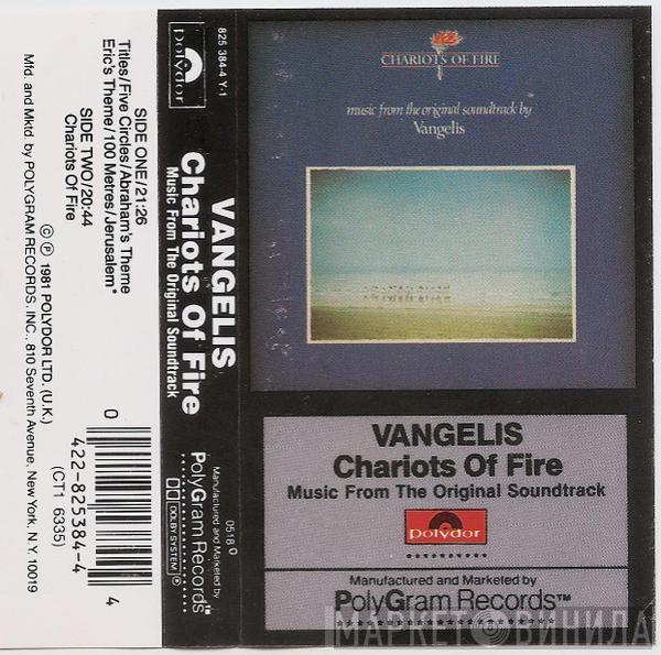 Vangelis - Chariots Of Fire