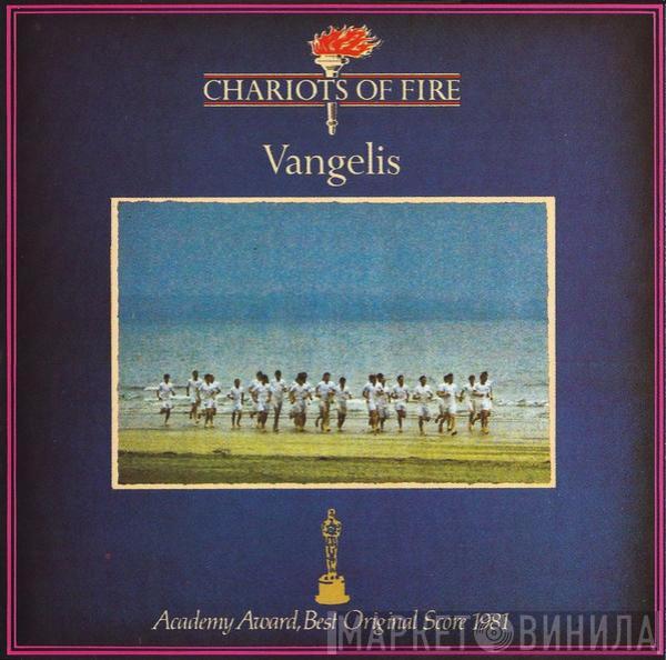  Vangelis  - Chariots Of Fire