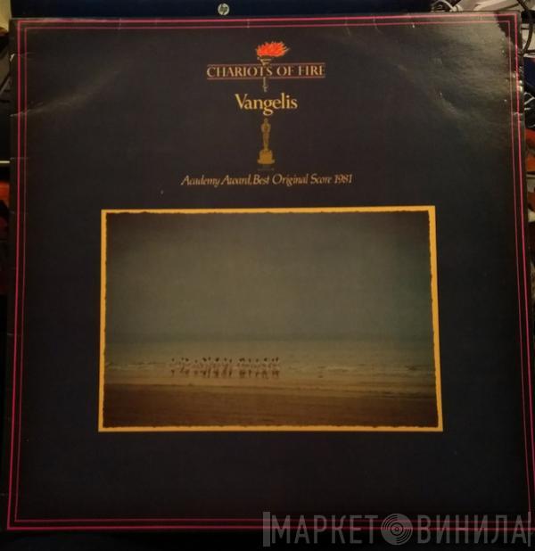  Vangelis  - Chariots Of Fire