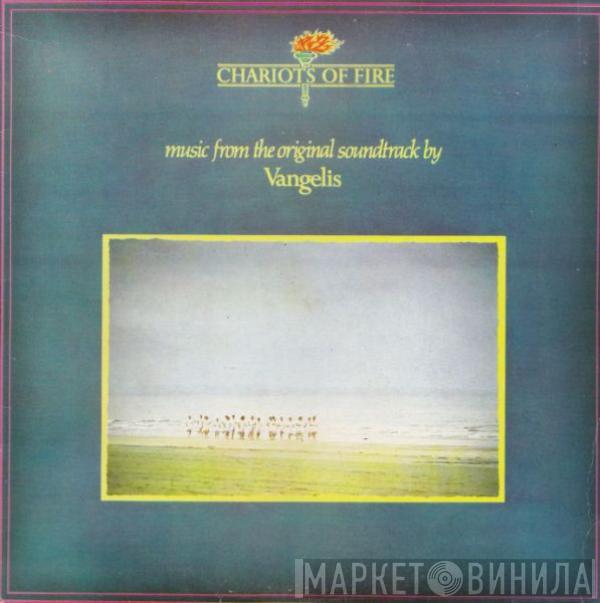  Vangelis  - Chariots Of Fire