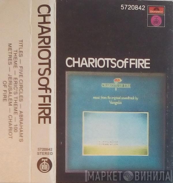  Vangelis  - Chariots Of Fire