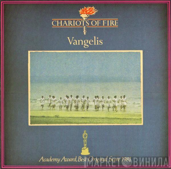  Vangelis  - Chariots Of Fire