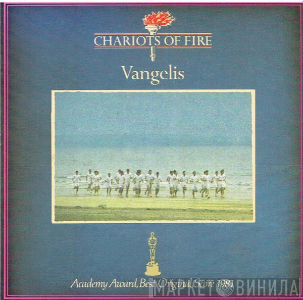  Vangelis  - Chariots Of Fire