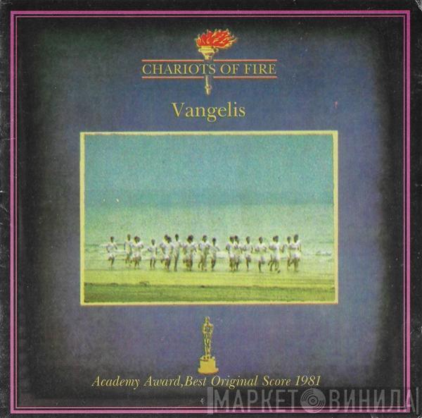  Vangelis  - Chariots Of Fire