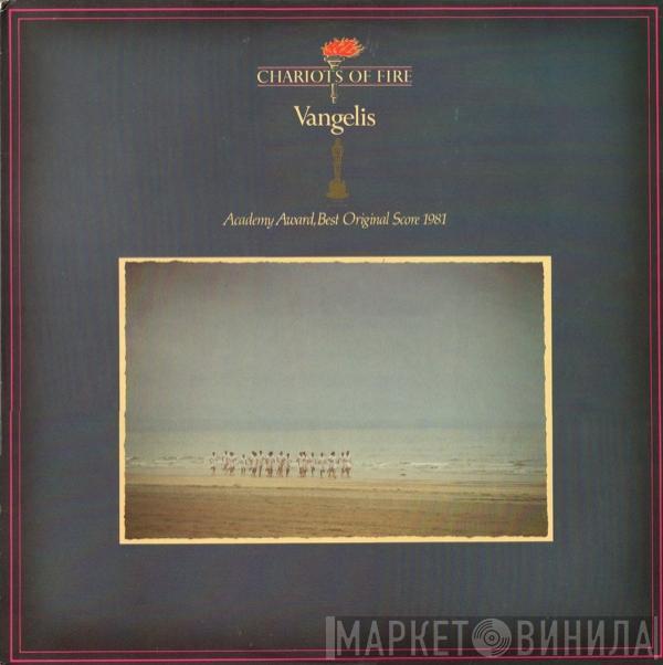 Vangelis - Chariots Of Fire