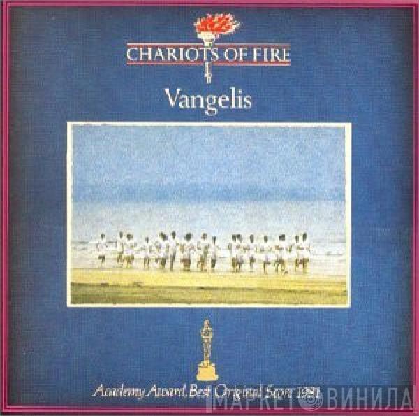  Vangelis  - Chariots Of Fire