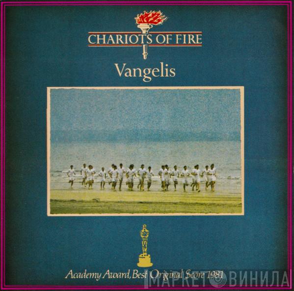  Vangelis  - Chariots Of Fire