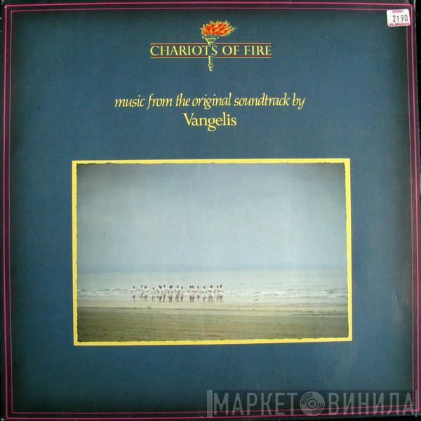  Vangelis  - Chariots Of Fire