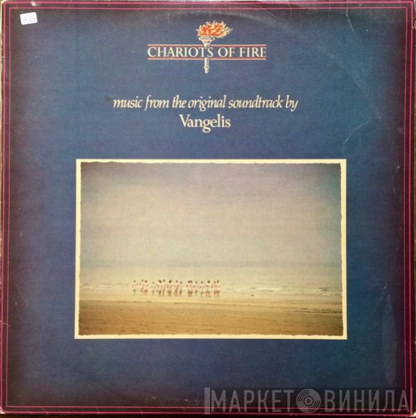 Vangelis - Chariots Of Fire