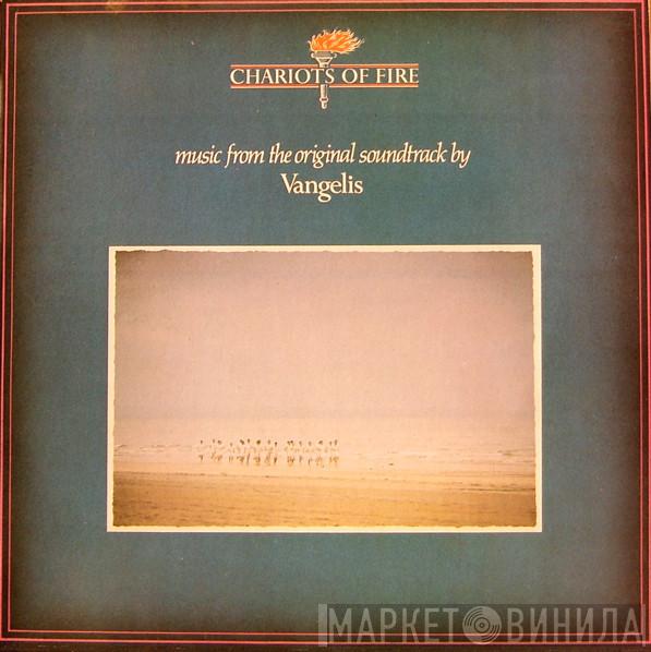  Vangelis  - Chariots Of Fire