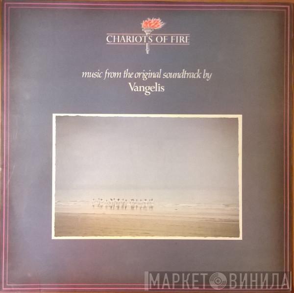  Vangelis  - Chariots Of Fire