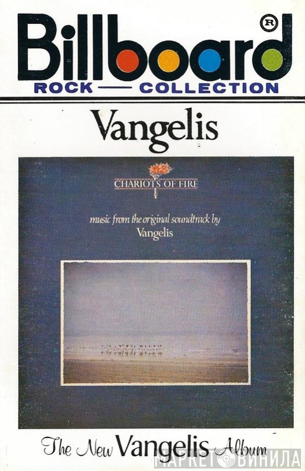  Vangelis  - Chariots Of Fire