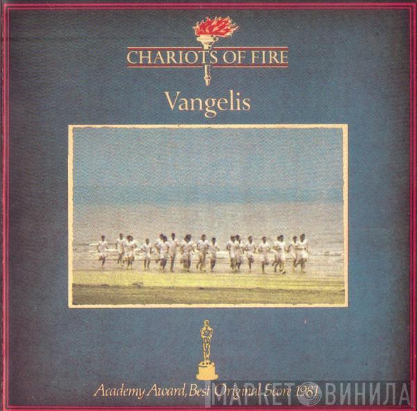  Vangelis  - Chariots Of Fire