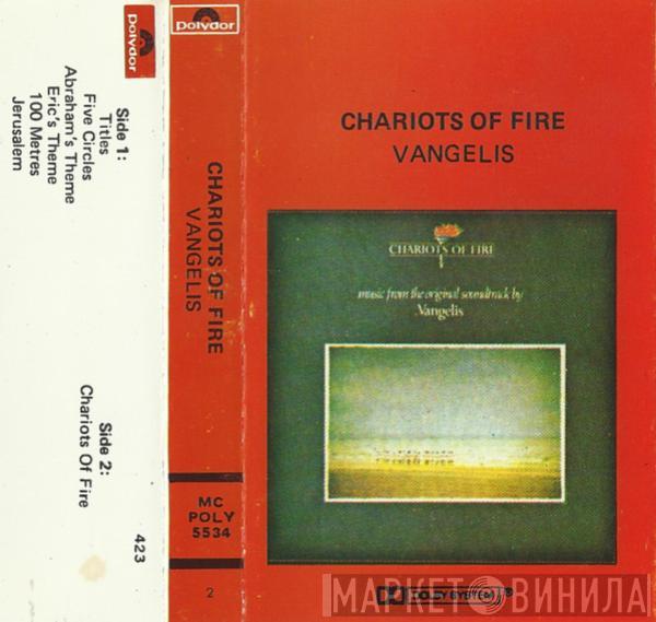  Vangelis  - Chariots Of Fire