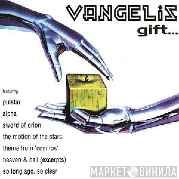  Vangelis  - Gift...