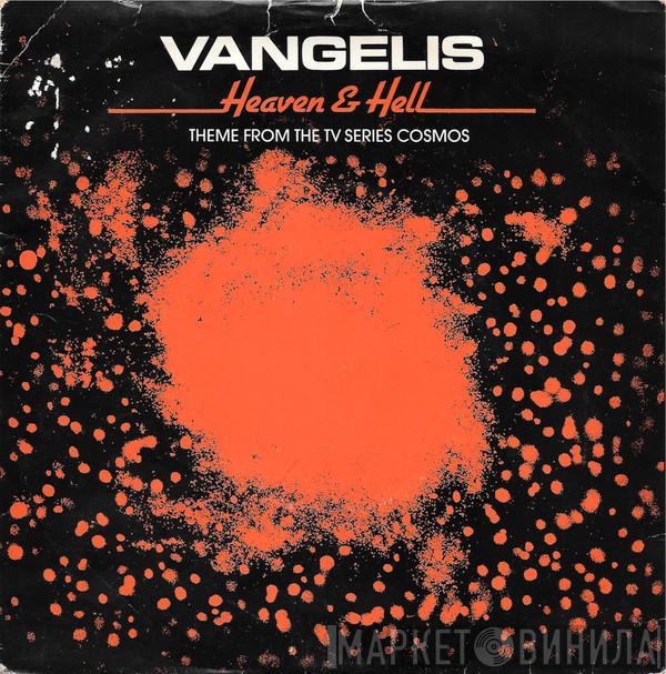 Vangelis - Heaven And Hell 3rd Movement