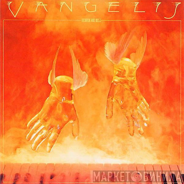 Vangelis - Heaven And Hell