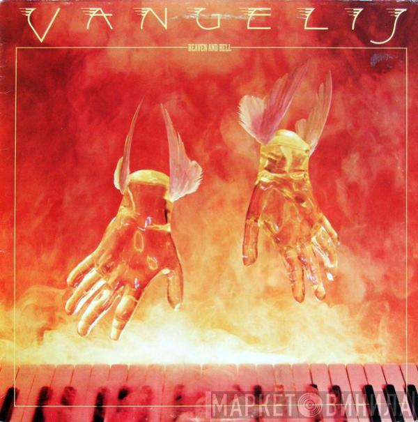 Vangelis - Heaven And Hell