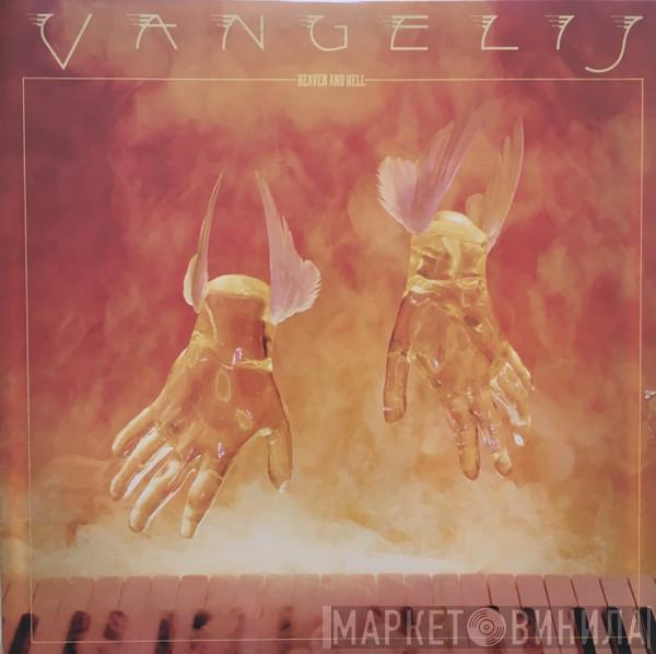  Vangelis  - Heaven And Hell