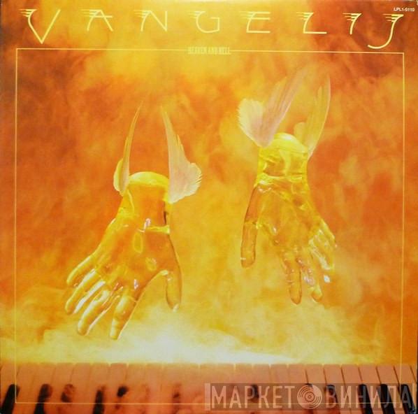  Vangelis  - Heaven And Hell