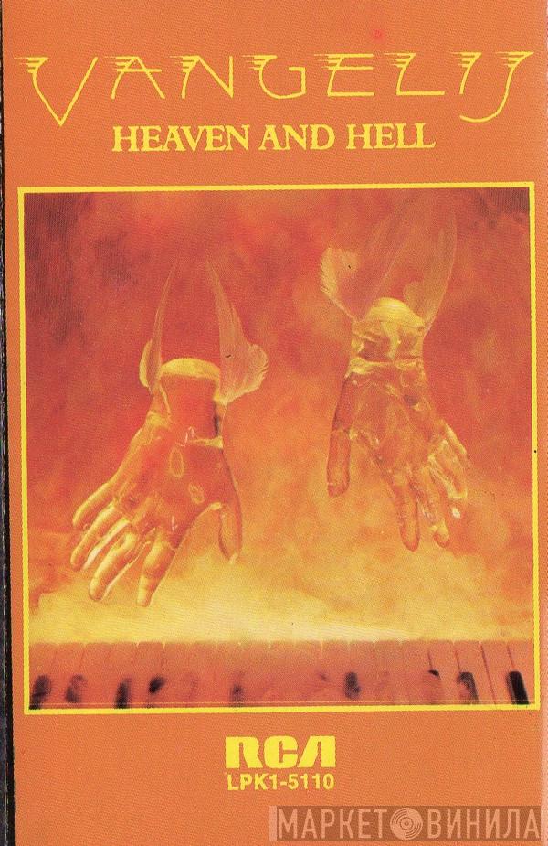  Vangelis  - Heaven And Hell