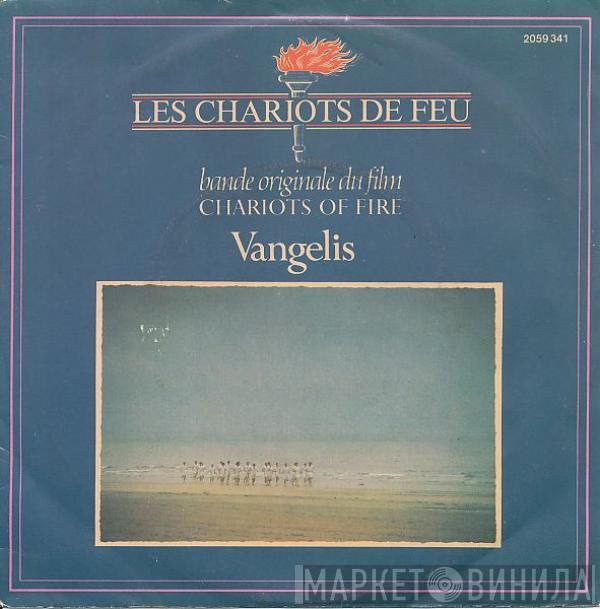 Vangelis - Les Chariots De Feu (Bande Originale Du Film Chariots Of Fire)