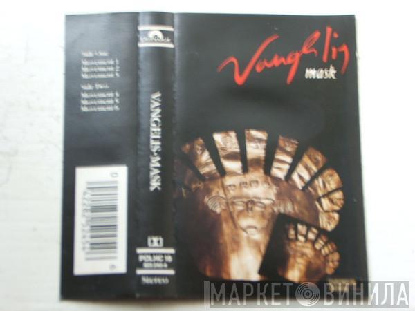 Vangelis - Mask