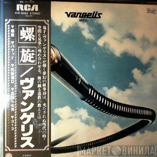  Vangelis  - Spiral