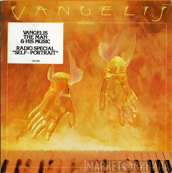  Vangelis  - The Vangelis Radio Special