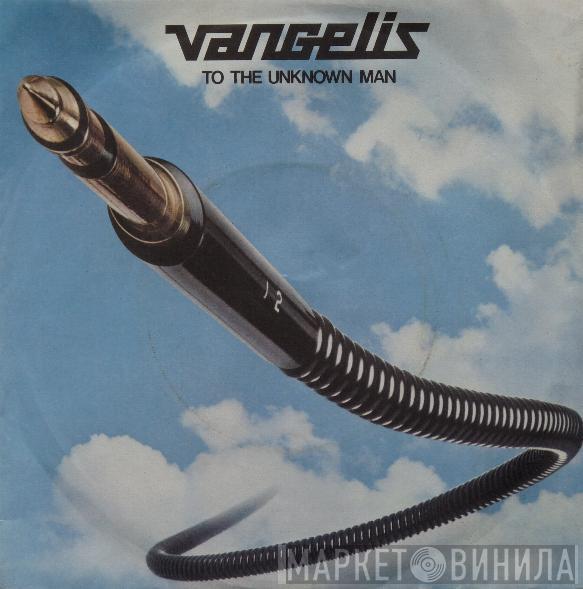 Vangelis - To The Unknown Man