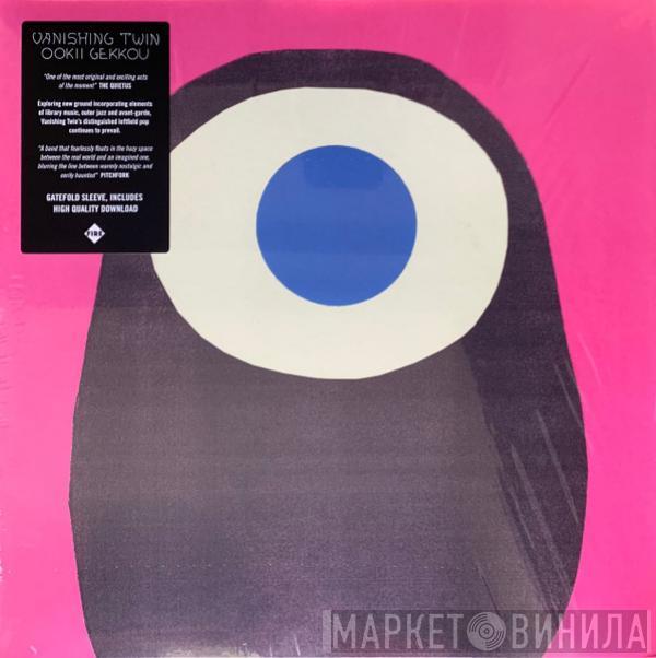 Vanishing Twin - Ookii Gekkou