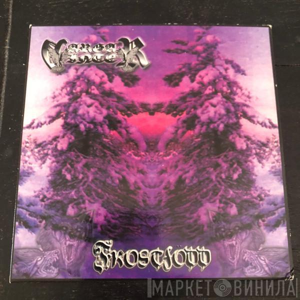 Vargavinter - Frostfödd