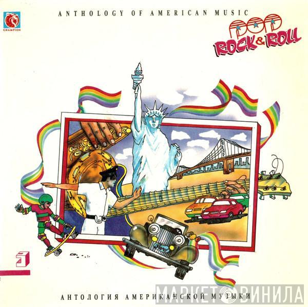 Various - Anthology Of American Music: Pop Rock & Roll 3