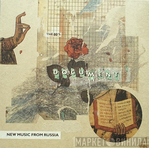 Various - Document - New Music From Russia - The 80's