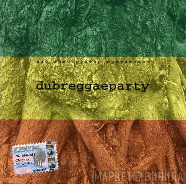 Various - Dubreggaeparty