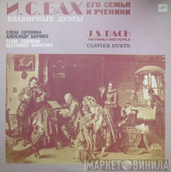 Various, Elena Sorokina, Alexander Bakhchiev - Clavier Duets