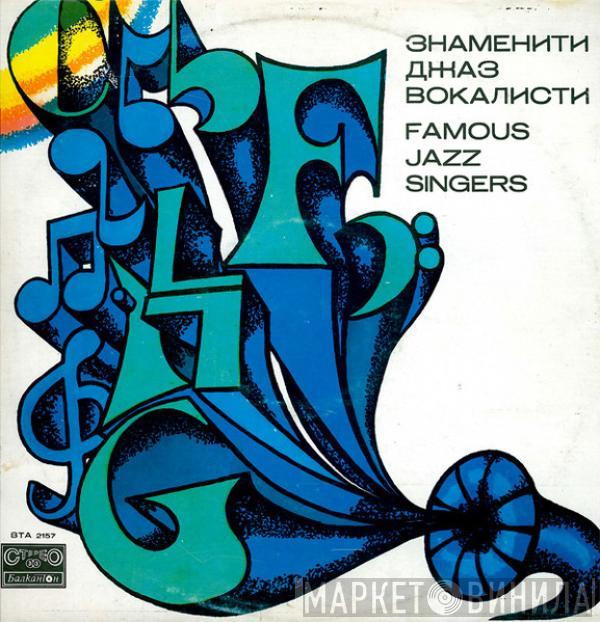 Various - Famous Jazz Singers