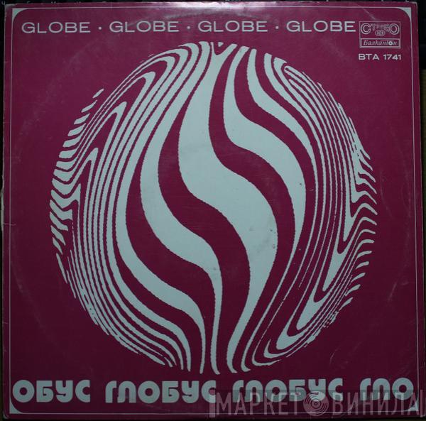 Various - Globe