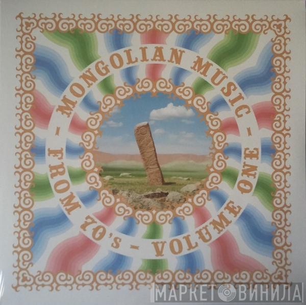 Various - Mongolian Music From 70's Vol.1