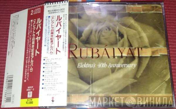 Various - Rubáiyát (Elektra's 40th Anniversary)