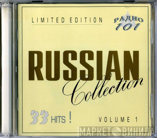 Various - Russian Collection - Volume 1