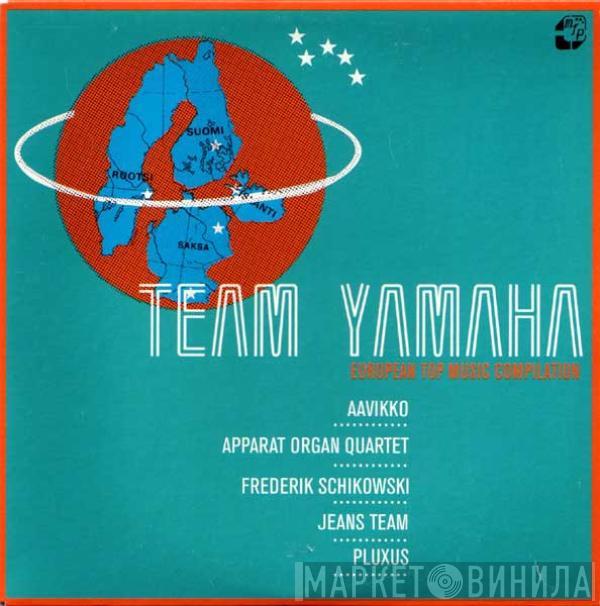 Various - Team Yamaha - European Top Music Compilation