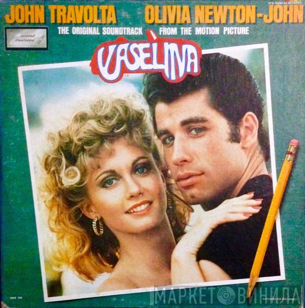 - Vaselina (The Original Soundtrack From The Motion Picture)