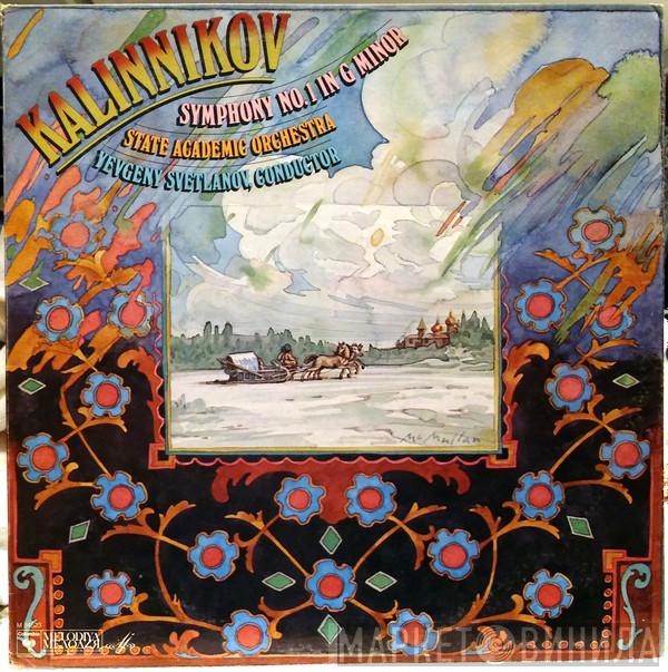 , Vasily Sergeyevich Kalinnikov , Russian State Symphony Orchestra  Evgeni Svetlanov  - Symphony No 1 In G Minor