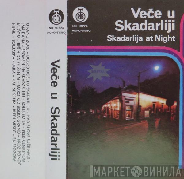  - Veče U Skadarliji (Skadarlija At Night)