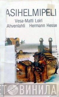 , Vesa-Matti Loiri & Olli Ahvenlahti  Hermann Hesse  - Lasihelmipeli